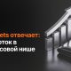 CPA yoki daromad ulushi? AMARKETS daromad modellarining batafsil tahlili
